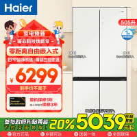 海尔505升十字对开冰箱BCD-505WGHTD14GXU1联系客服查库存