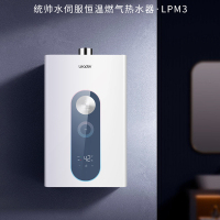 Leader海尔智家出品燃气热水器16升家用水伺服恒温速热淋浴WiFi智控 轻音节能 健康抑垢