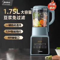 美的(Midea)破壁机 家用低音降噪多功能料理机 1.75L大容量智能早餐豆浆机榨果汁料理辅食机MJ-PB80F67