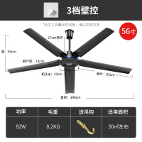 奥克斯(AUX)吊扇家用餐厅电风扇吊扇客厅工业大风力轻音吊顶风扇 56寸轻奢黑五叶壁控款