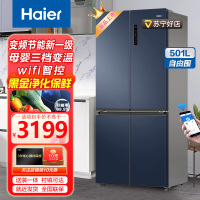 海尔(Haier)十字对开冰箱501升风冷无霜冰箱四开门风冷无霜变频节能新一级能效双循环黑金净化除菌双变频双循环