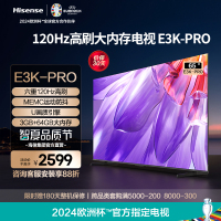 海信 65英寸电视 六重120Hz高刷3+64GB AI远场语音智慧屏智能液晶平板电视机 65E3K-PRO