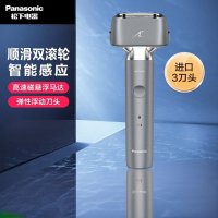 松下(Panasonic)小锤子2.0剃须刀电动往复式磁悬浮马达男士刮胡刀Type-c 生日礼物 送男友男士LM34灰