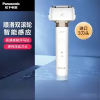 松下(Panasonic)小锤子2.0剃须刀电动往复式磁悬浮马达男士刮胡刀Type-c 生日礼物 送男友男士LM34白色