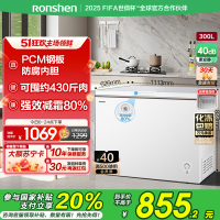 联系客服查库存容声冷柜BDBC-300ZMSM