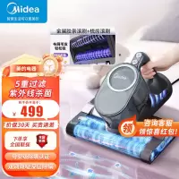 美的(Midea)除螨仪 双滚刷 双尘杯 家用床上吸尘器紫外线杀菌去螨虫超大吸力MC6 小旋风