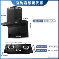 [高频自清洗]海尔(Haier)油烟机25m³飓风大风量顶侧三吸5.2KW燃气灶天然气套装EC719UD+Q2BE50