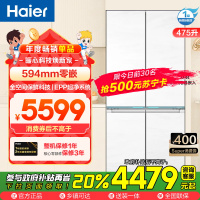 海尔(Haier)475升十字对开门冰箱 594mm专业超薄零嵌 BCD-475WGHTD1BGZU1联系客服查库存