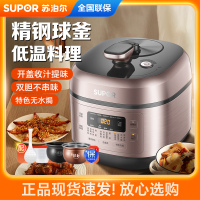 苏泊尔(SUPOR)电压力锅精钢球釜多功能智能压力锅一锅双胆电高压锅6升 SY-60FC25Q