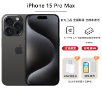 Apple iPhone 15 Pro Max 512G 黑色钛金属 移动联通电信手机 5G全网通手机