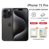 Apple iPhone 15 Pro 256G 黑色钛金属 移动联通电信手机 5G全网通手机