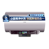 海尔(Haier)电热水器3300W净滤小蓝瓶美肤洗 新一级能效大水量全家接力洗EC6002H-WP3AU1