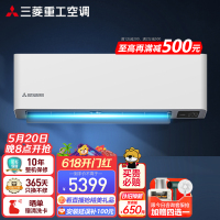 三菱重工空调1匹 新1级能效全直流变频云智能线下同款KFR-26GW/AIVBp