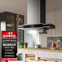 欢呼好太太中岛式抽油烟机变频1米别墅开放式厨房岛台吧台吊顶吊挂烟机欧式顶吸式吸油机(可吊装可壁挂)上门安装