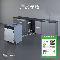 西门子(SIEMENS)SN65ZX00MC洗碗机20套家用全嵌入式洗碗机超五星消毒除菌甲流消杀晶蕾烘干240H存储