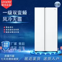 联系客服查库存统帅海尔出品冰箱 BCD-618WGLSSEDW9