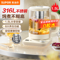 苏泊尔(SUPOR)养生壶1.5L花茶煮茶壶烧水壶电热水壶316不锈钢带滤网自动保温多段调温恒温 SW-15YT12
