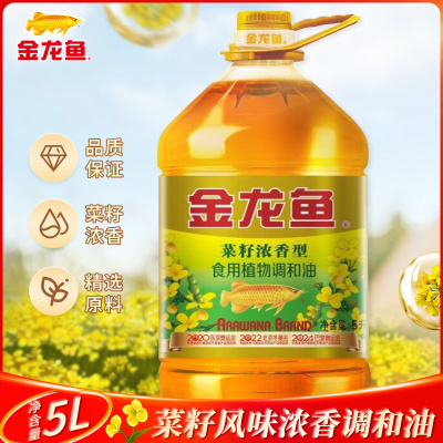 金龙鱼菜籽浓香型食用植物调和油5L