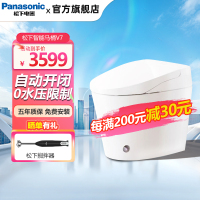 松下家用智能马桶一体机V7 CH2J724WC