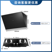 海尔(Haier)油烟机侧吸式21m³自清洗APP智控5.2KW定时燃气灶天然气家用烟灶套装EC915U1+Q2BE51