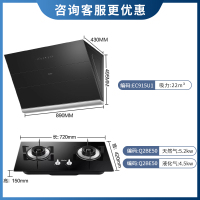 海尔(Haier)油烟机侧吸式21m³高频自清洗APP智控5.2KW燃气灶天然气家用烟灶套装EC915U1+Q2BE50