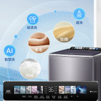 [官方联营]海尔(Haier)波轮洗衣机XQS100-BZ558SH全自动10公斤家用大容量双动力变频精华洗防缠