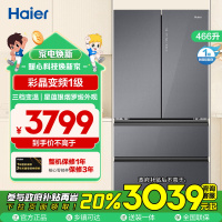 联系客服查库存海尔(Haier)超薄466升法式多门冰箱 彩晶变频一级 黑金净化抑菌 BCD-466WGHFDEDS1