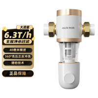 奥克斯Q20前置过滤器(包含安装)反冲洗免拆家用6.3T/h大流量净水器滤网管道滤水器