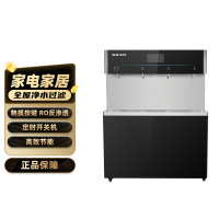 奥克斯(AUX)E260(E4)净水器RO反渗透饮水机加热直饮净水一体机公司学校办公室多人1开3温开水器