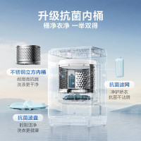 联系客服查库存小天鹅 洗烘一体机TD100MS09LZ