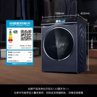 西门子(SIEMENS)iQ700 10公斤大容量变频滚筒全自动家用洗衣机 超氧空气洗WG54C8C10W