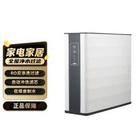 奥克斯净水器家用V1[自行安装]RO反渗透纯水机厨下式自来水前置过滤器净水机直饮机