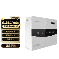 奥克斯净水器家用AK-X6反渗透净水机(自行安装)RO反渗透纯水机厨下式自来水净水机