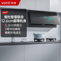 华帝[i11X10H+i10308L灰色]26m³烟灶联动套装变频超薄双腔侧吸式一键自清洁(仅有天然气版本)