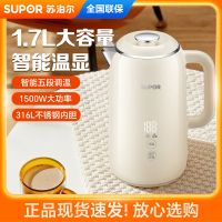 苏泊尔(SUPOR)电水壶全自动恒温电热水壶316不锈钢内胆烧水壶一体无缝开水壶多段调温1.7L大容量SW-17S59A