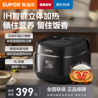 苏泊尔(SUPOR)电饭煲电饭锅家用3L/升容量铜晶球釜IH立体加热大火力柴火饭煲仔饭杂粮饭智能预约SF30HC0952