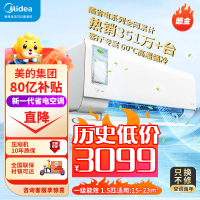 美的(Midea)空调KFR-35GW/N8XF1-1