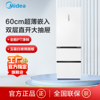 联系客服查库存美的(Midea)三门冰箱BCD-400WUTGPZM(E) 玉霜白