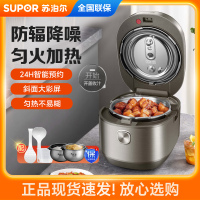 苏泊尔(SUPOR)电压力锅5L双钢球釜智能鲜呼吸高压锅多功能压力锅煲汤锅6分钟快手菜100秒开盖SY-50FH79Q