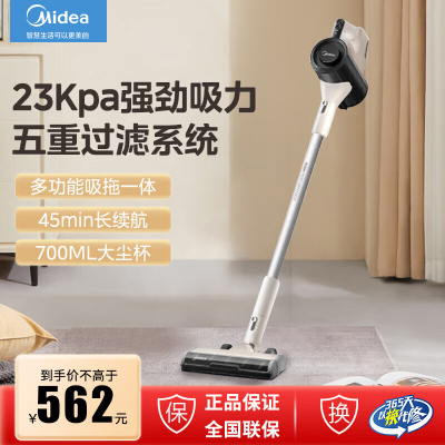 美的(Midea)无线轻量吸尘器升级款Q3power 家用手持 吸拖一体机大吸力45min长续航 Q3 power