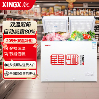 星星(XINGX) 205升 微霜商用卧式冰柜 左冷冻右冷藏卧式冰箱 顶开门双温双箱减霜80%冷柜BCD-205G-E