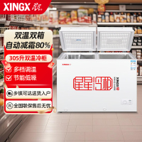 星星(XINGX) 305升 微霜商用卧式冰柜 左冷冻右冷藏卧式冰箱 顶开门双温双箱减霜80%冷柜BCD-305G-E