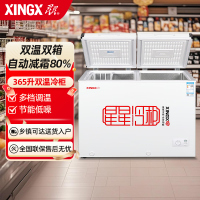 星星(XINGX)365升双温卧式冷柜超市便利店家用省电热补偿自动减霜80%左冷冻右冷藏BCD-365G-E
