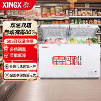 星星(XINGX) 505升 微霜商用卧式冰柜 左冷冻右冷藏卧式冰箱 顶开门双温双箱减霜80%冷柜BCD-505G-E