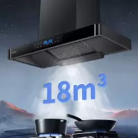 创维吸油烟机CXW-268-Y1M 欧式顶吸式吸油烟机家用 18风量大吸力抽油烟机 自清洗挥手体感触控
