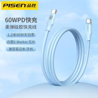 品胜适用苹果15闪充iphone15ProMax充电双typeC数据线华为快充