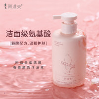 阿道夫烟酰胺香感焕亮沐浴露350ml