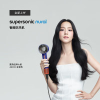 (多仓发,官方质保戴森(DYSON)HD16 全新智能吹风机 Supersonic 电吹风负离子速干护发 HD16湛蓝紫