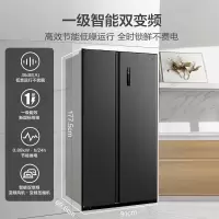 美的(Midea)BCD-605WKPZM(E)联系客服查库存