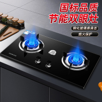 爱德(aide)燃气灶 家用台式嵌入式双眼灶煤气灶双灶 厨房灶具炉具炉灶 天然气 QD25B自行安装